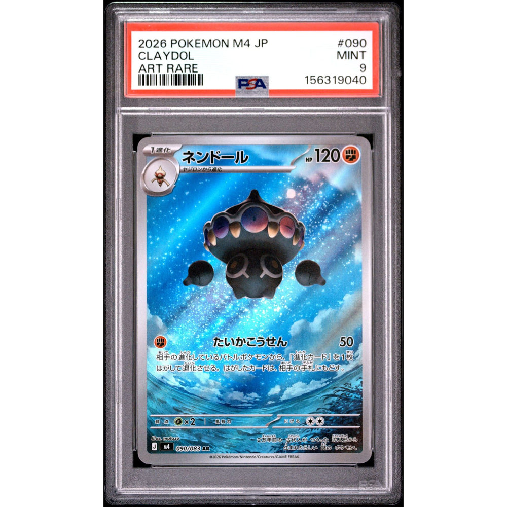 Pokémon TCG: Claydol #090 PSA 9 - Japanese