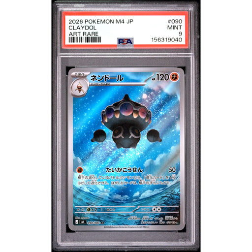 Pokémon TCG: Claydol #090 PSA 9-156319040