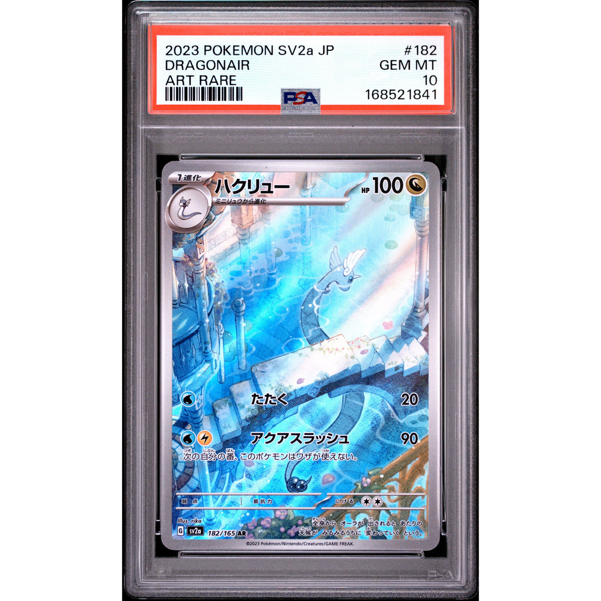 Pokémon TCG: Dragonair #182 PSA 10-168521841