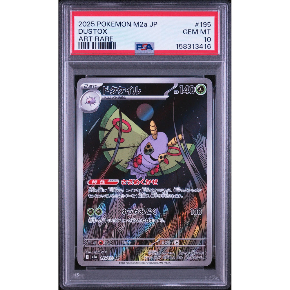 Pokémon TCG: Dustox #195 PSA 10 - Japanese