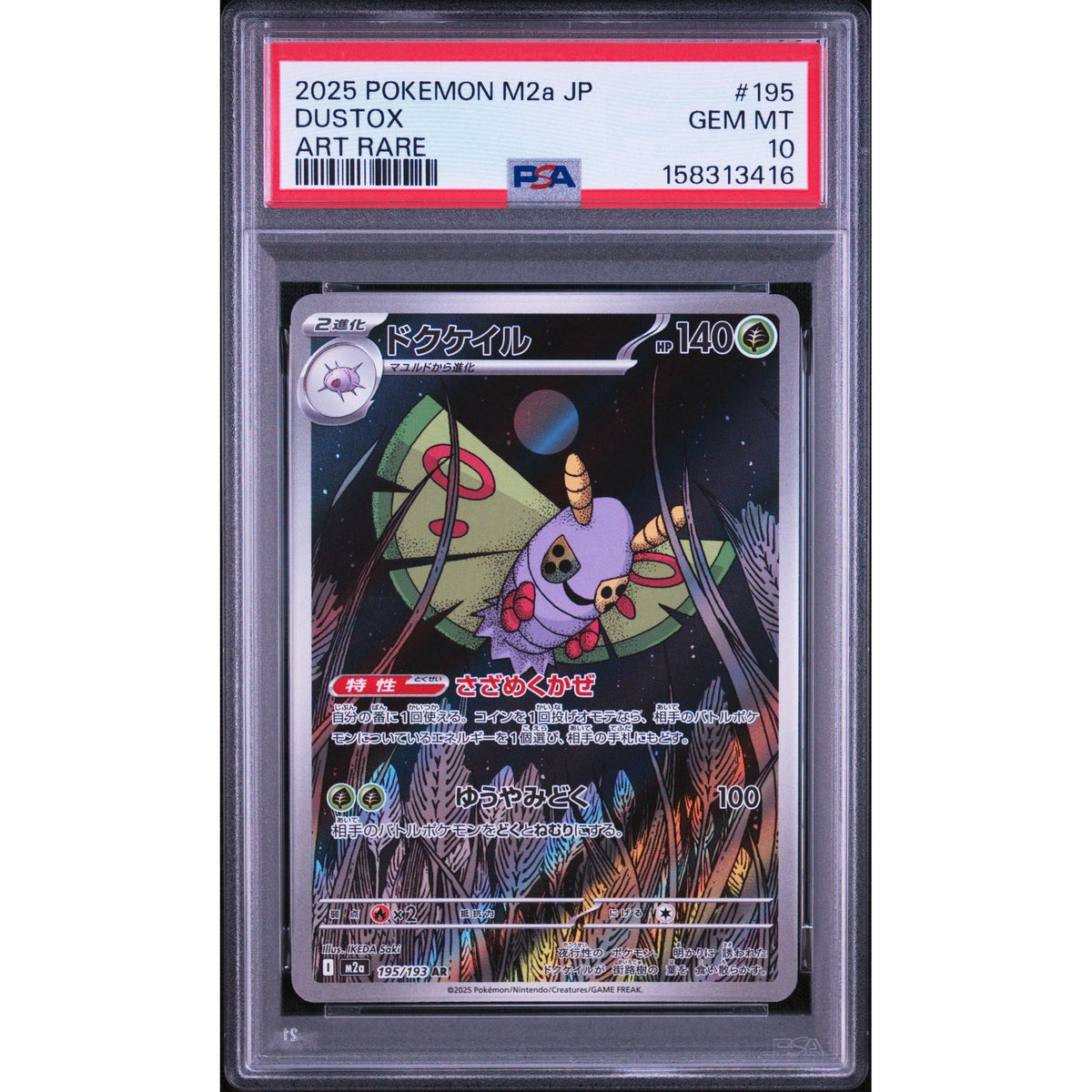 Pokémon TCG: Dustox #195 PSA 10-158313416