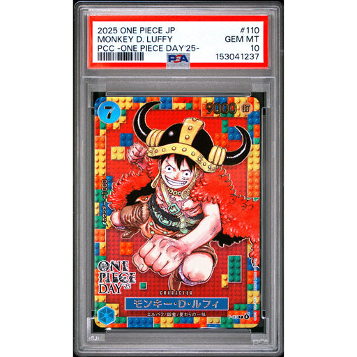 One Piece TCG: Monkey D. Luffy #110 PSA 10-153041237