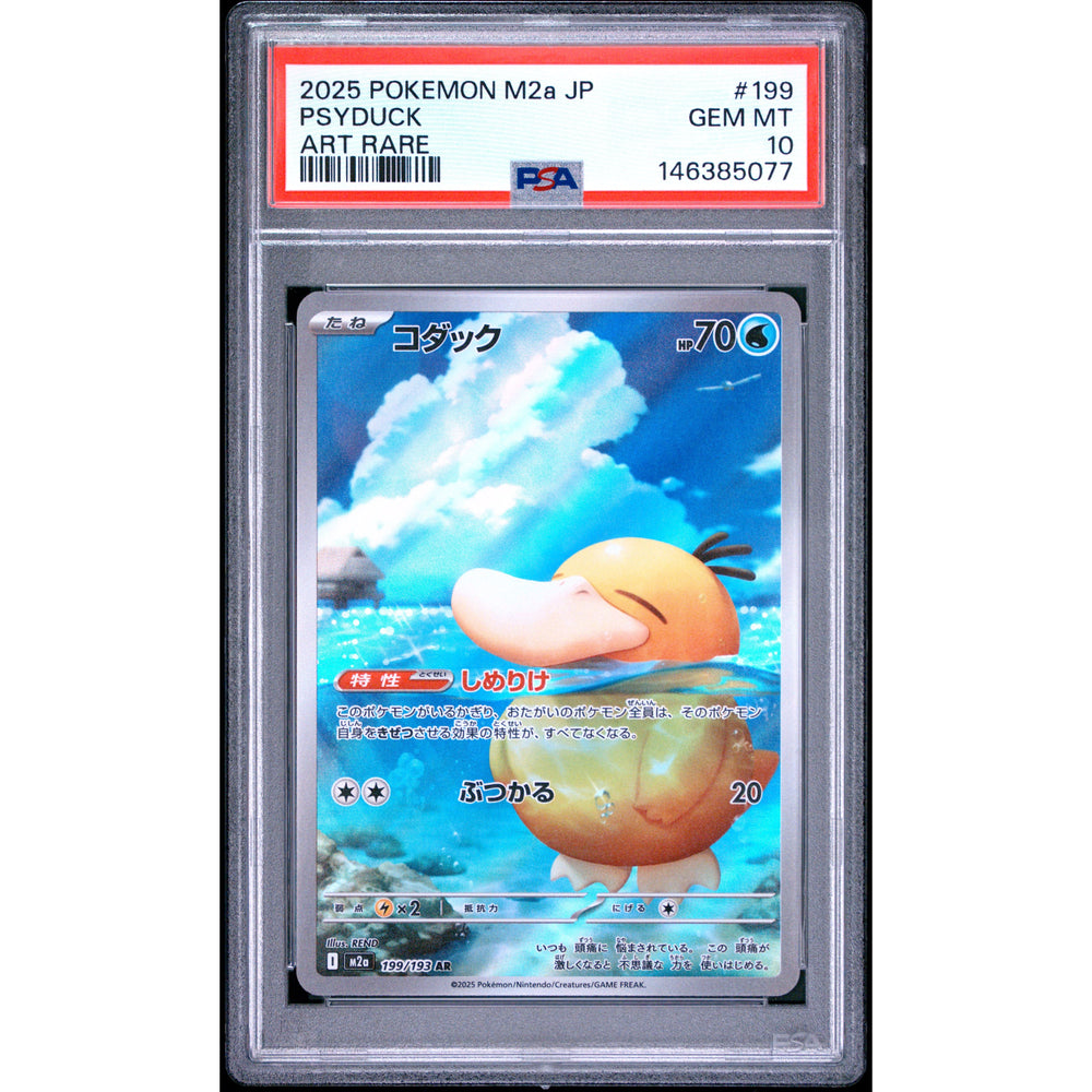 Pokémon TCG: Psyduck #199 PSA 10 - Japanese