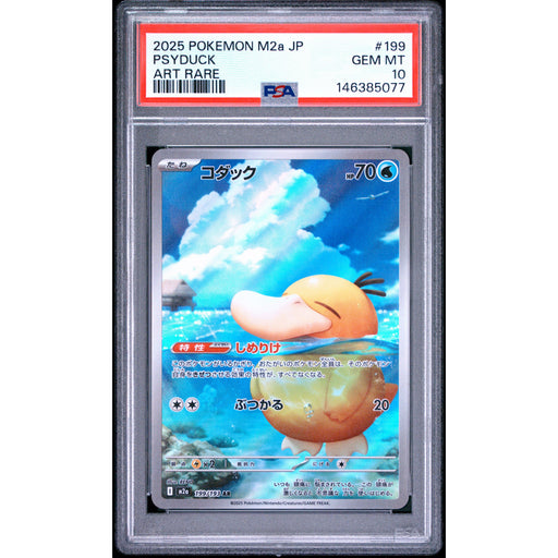 Pokémon TCG: Psyduck #199 PSA 10-146385077