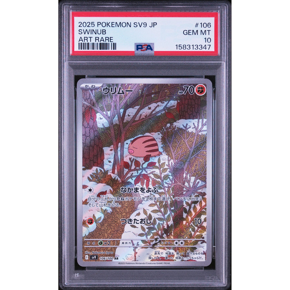 Pokémon TCG: Swinub #106 PSA 10 - Japanese