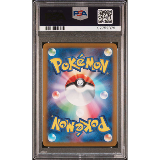 Pokémon TCG: Paradise Resort SV-P PSA 9 (back)