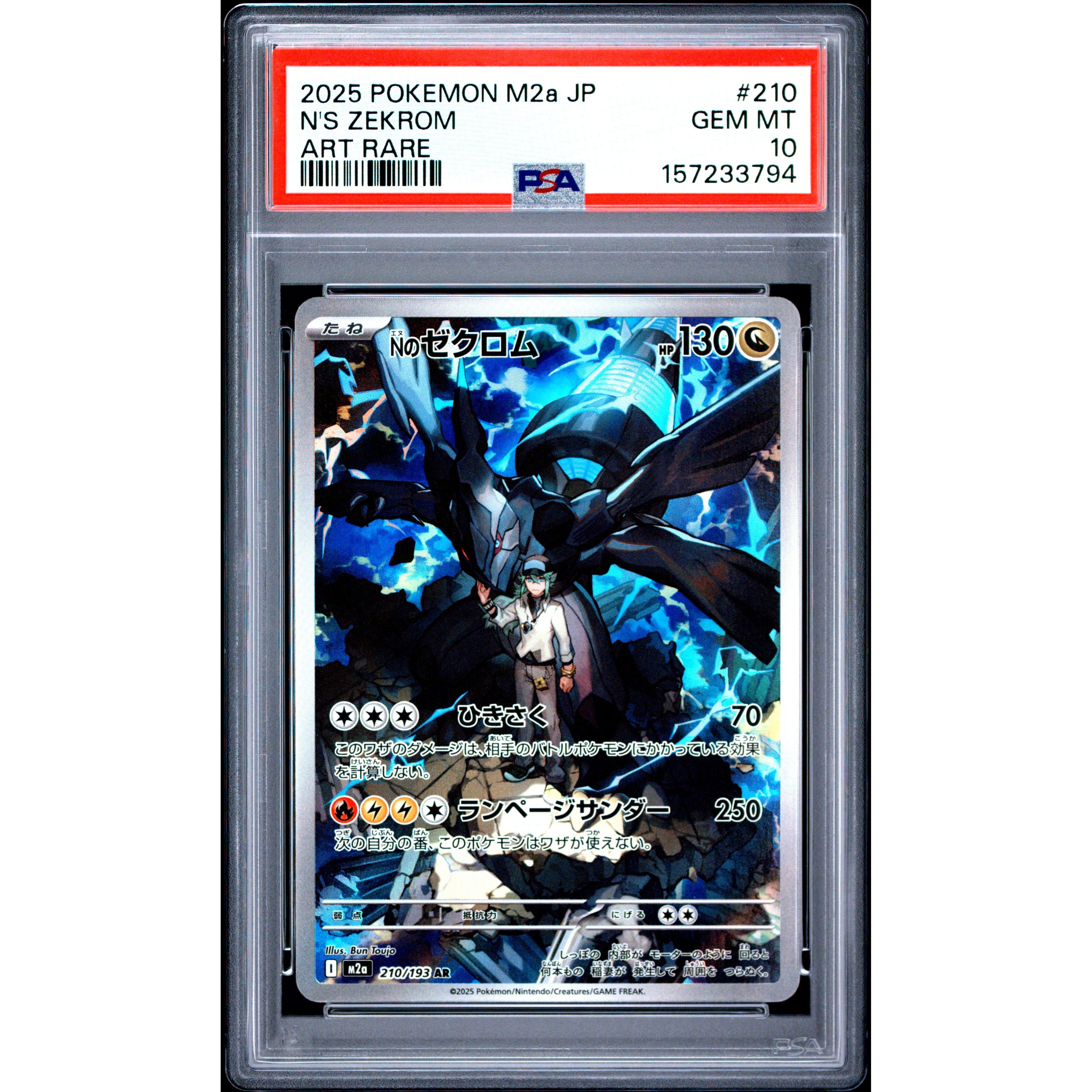 Pokémon TCG: N's Zekrom 210/193 PSA 10 Art Rare | Rogerz.dk
