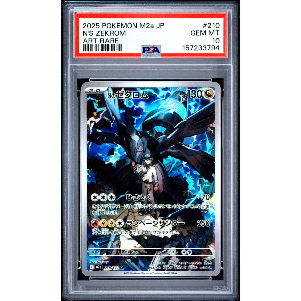 Pokémon TCG: N's Zekrom #210 PSA 10