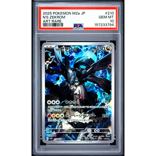 Pokémon TCG: N's Zekrom #210 PSA 10-157233794