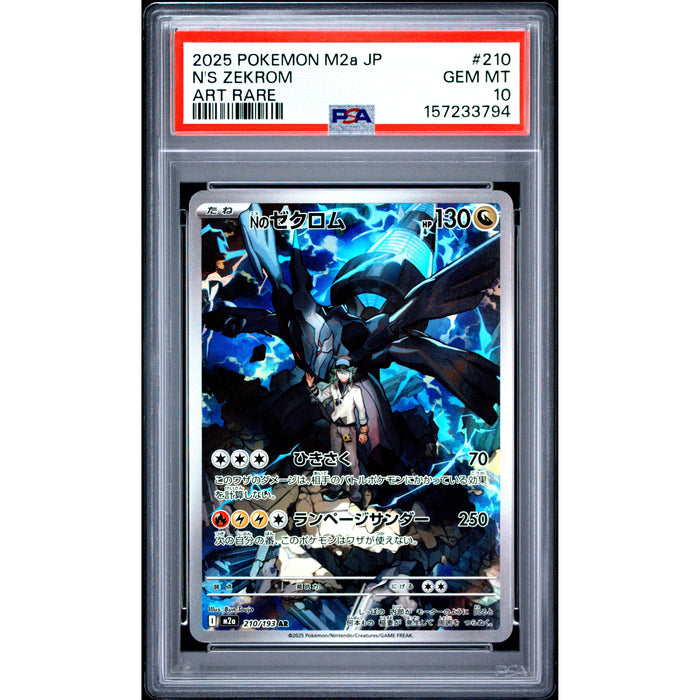 Pokémon TCG: N's Zekrom #210 PSA 10-157233794