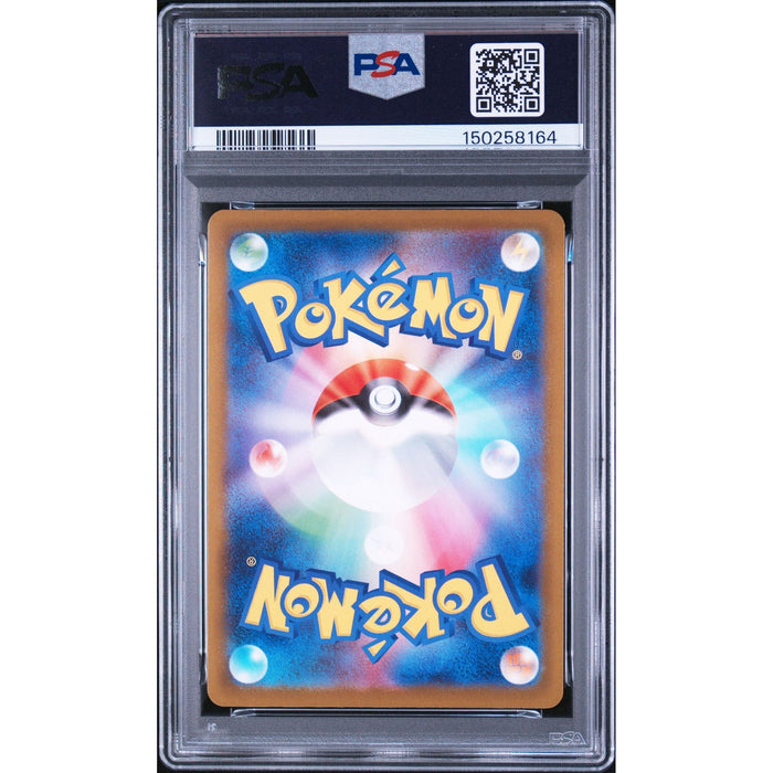 Pokémon TCG: Fan Rotom {{setAbbreviation}} 213 NM PSA 9 (Back)