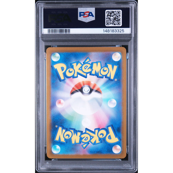 Pokémon TCG: Togedemaru {{setAbbreviation}} 090 NM PSA 9 (Back)