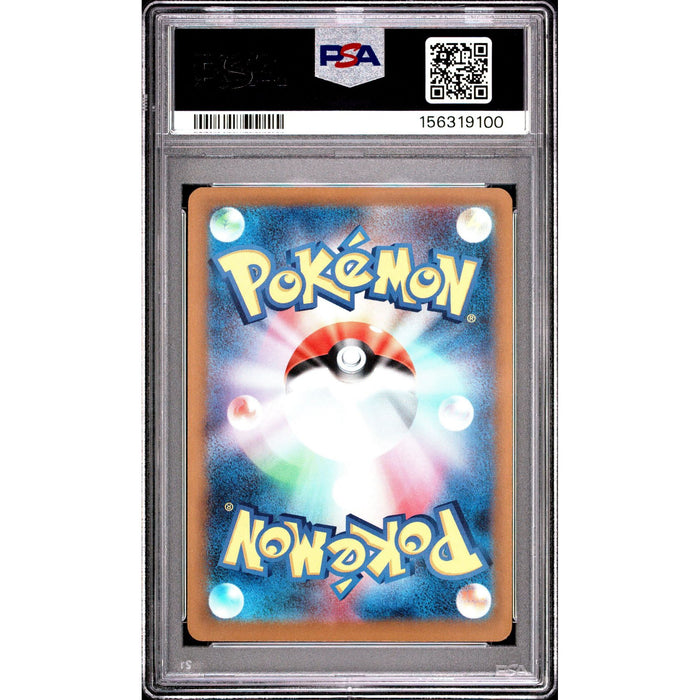 Pokémon TCG: Claydol {{setAbbreviation}} 090 NM PSA 9 (Back)