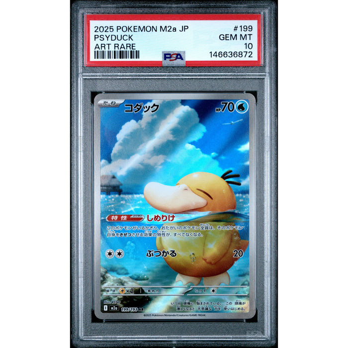 Pokémon TCG: Psyduck #199 PSA 10 - Japanese-146636872