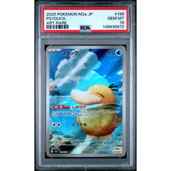 Pokémon TCG: Psyduck #199 PSA 10 - Japanese