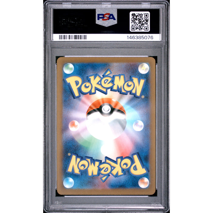 Pokémon TCG: Psyduck {{setAbbreviation}} 199 NM PSA 10 (Back)