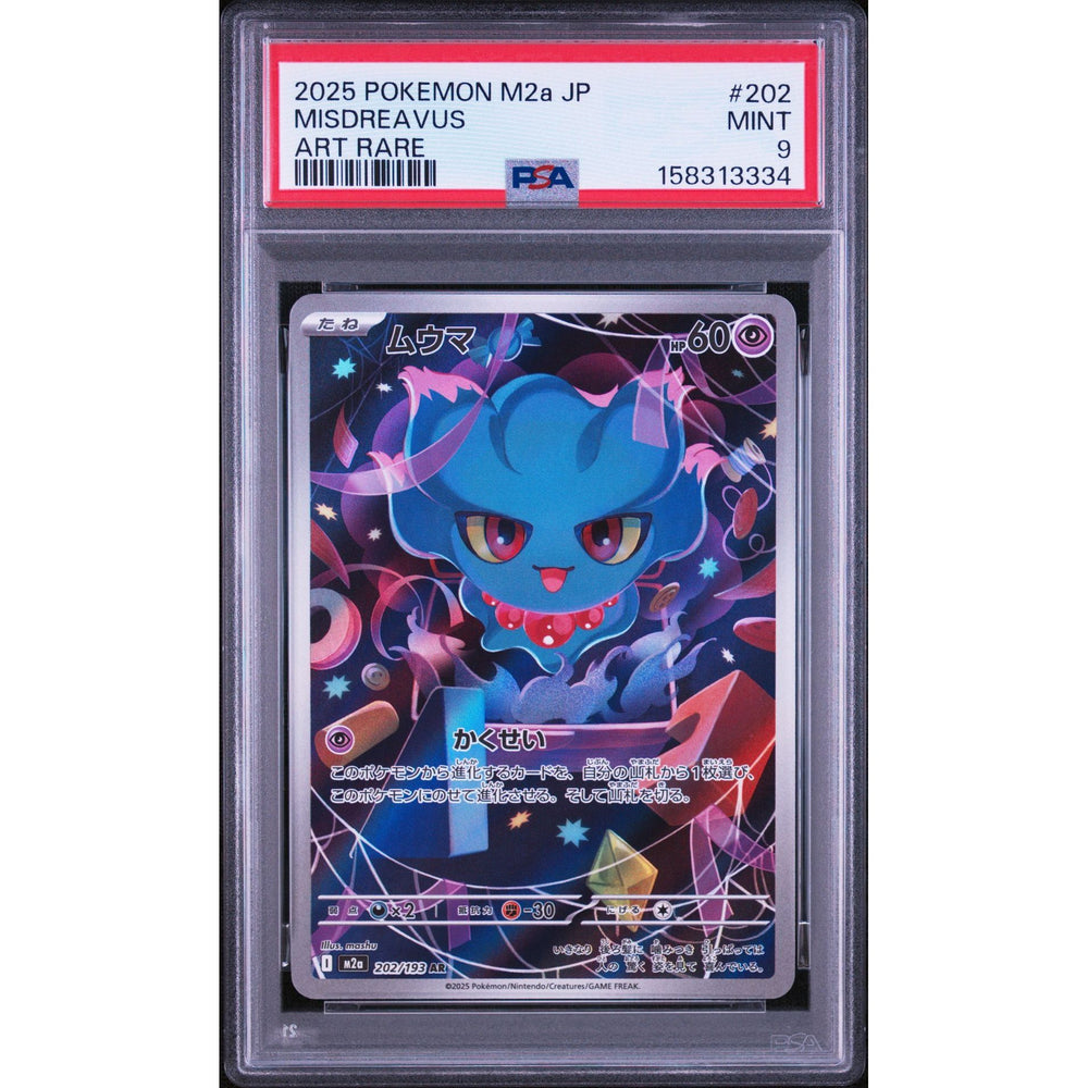 Pokémon TCG: Misdreavus #202 PSA 9 - Japanese