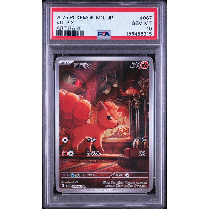 Pokémon TCG: Vulpix #067 PSA 10-156455315