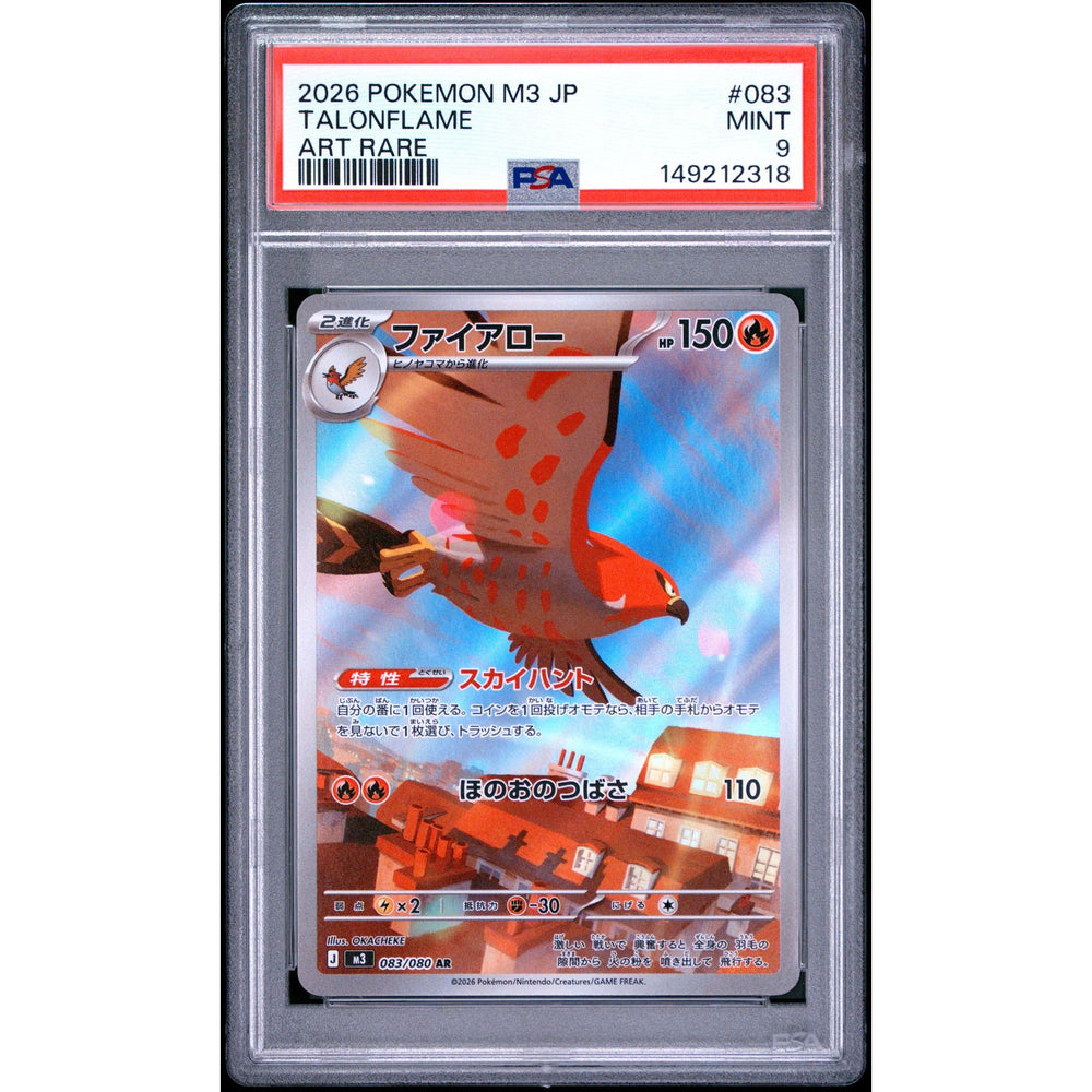 Pokémon TCG: Talonflame #083 PSA 9 - Japanese