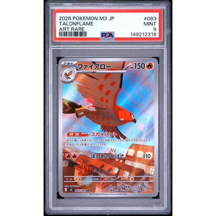 Pokémon TCG: Talonflame #083 PSA 9-149212318