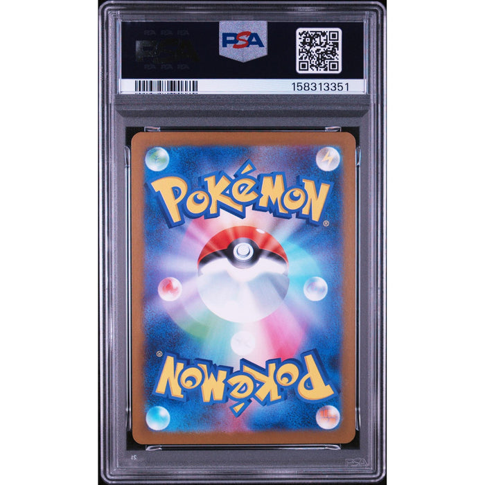 Pokémon TCG: Litleo {{setAbbreviation}} 066 NM PSA 10 (Back)
