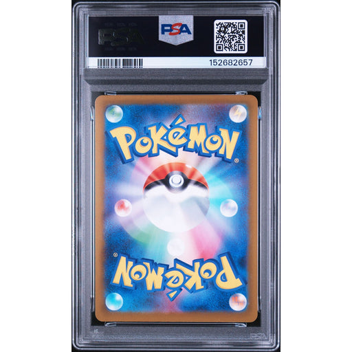 Pokémon TCG: Flygon {{setAbbreviation}} 088 NM PSA 9 (Back)