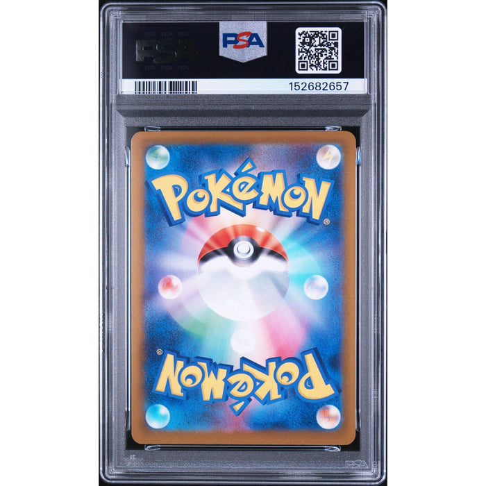 Pokémon TCG: Flygon {{setAbbreviation}} 088 NM PSA 9 (Back)