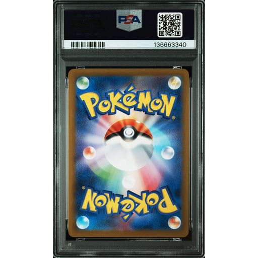 Pokémon TCG: Yamper {{setAbbreviation}} 086 NM PSA 10 (Back)