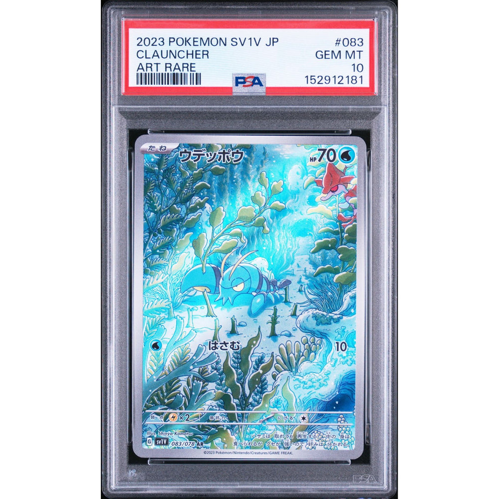 Pokémon TCG: Clauncher #083 PSA 10 - Japanese