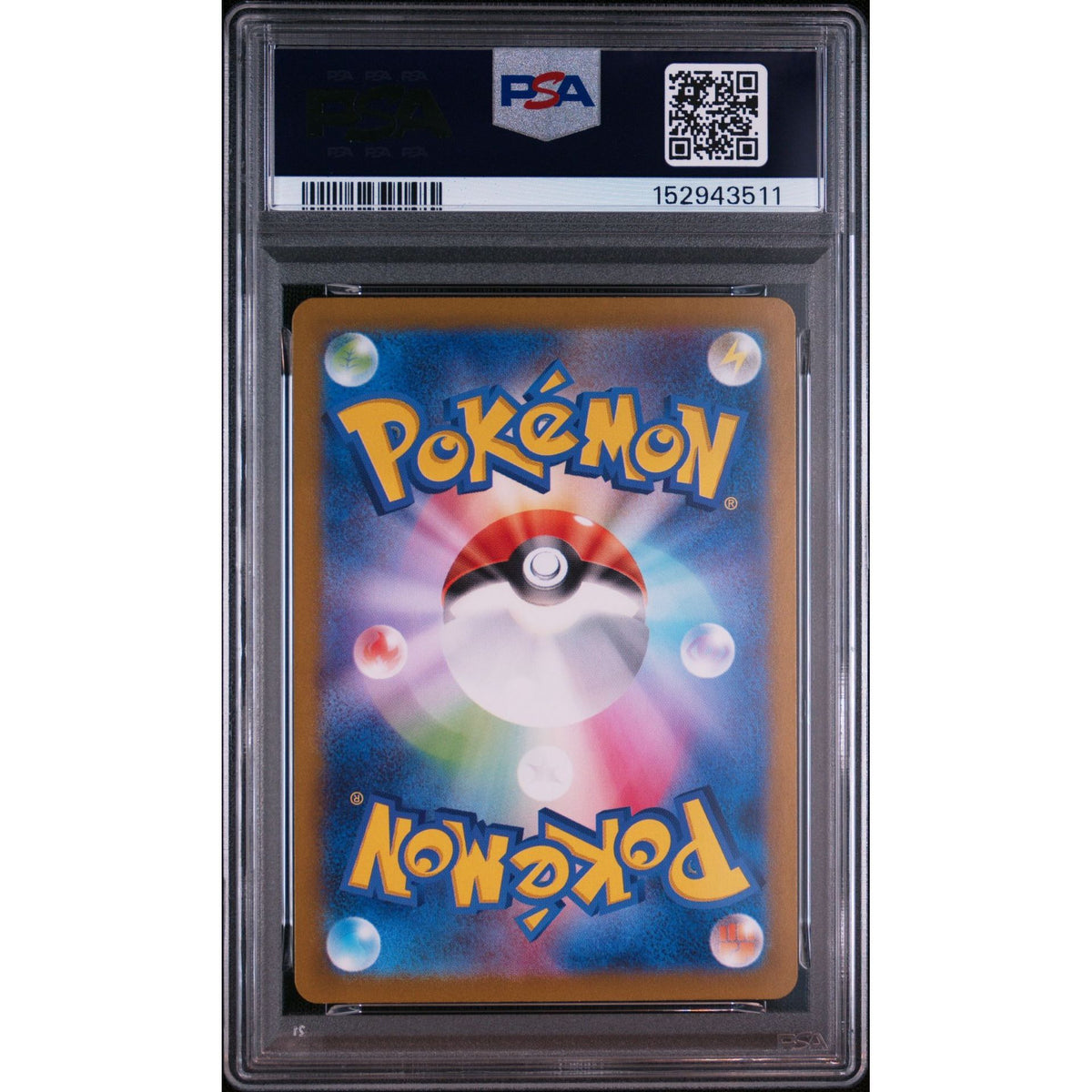 Pokémon TCG: Lairon {{setAbbreviation}} 111 NM PSA 10 (Back)