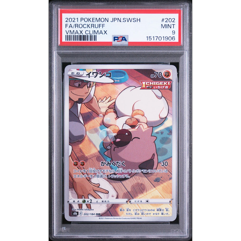 Pokémon TCG: Rockruff #202 PSA 9 - Japanese