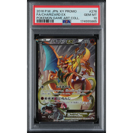 Pokémon TCG: Charizard Ex #276 PSA 10-174555865