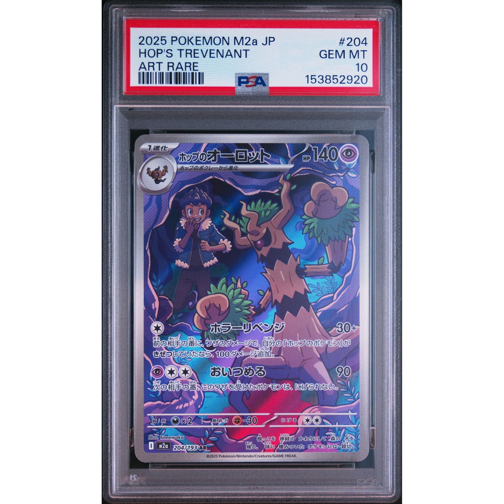 Pokémon TCG: Hop's Trevenant #204 PSA 10 - Japanese