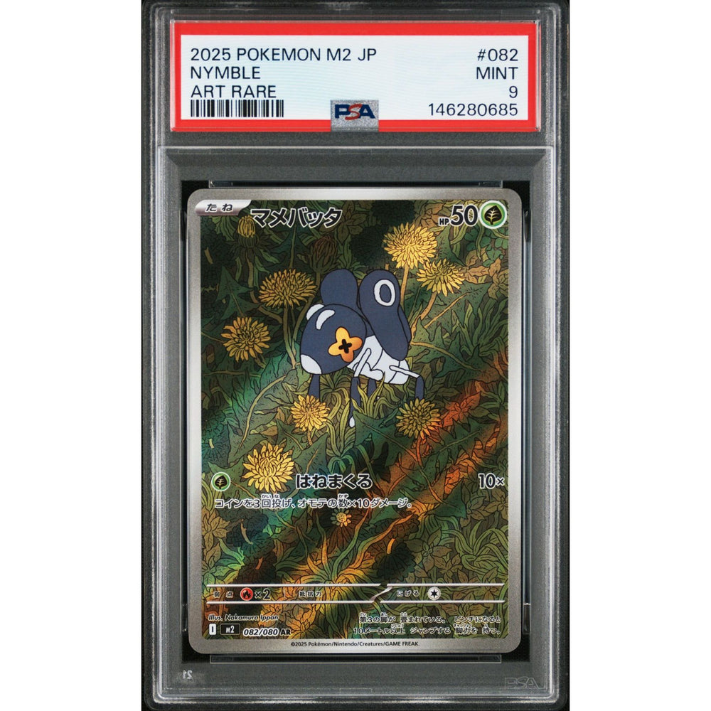 Pokémon TCG: Nymble #082 PSA 9 - Japanese