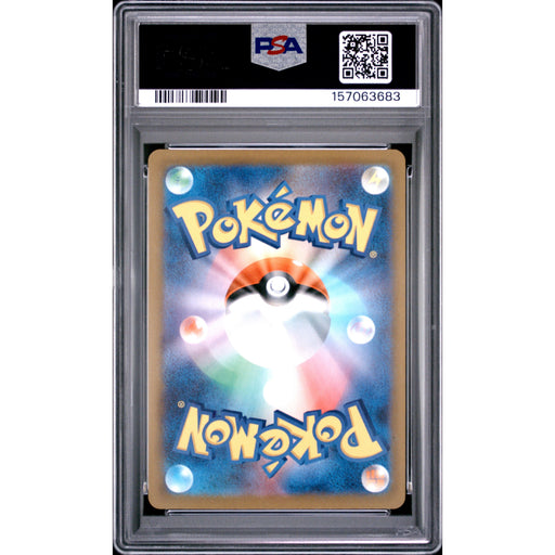 Pokémon TCG: Mega Charizard X Ex {{setAbbreviation}} 223 NM PSA 10 (Back)