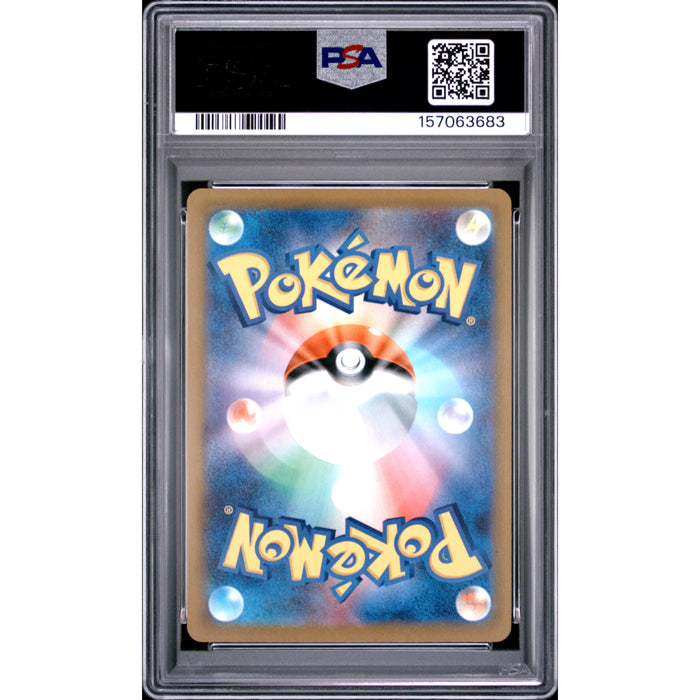 Pokémon TCG: Mega Charizard X Ex {{setAbbreviation}} 223 NM PSA 10 (Back)
