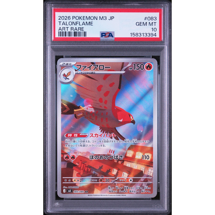 Pokémon TCG: Talonflame #083 PSA 10-158313394