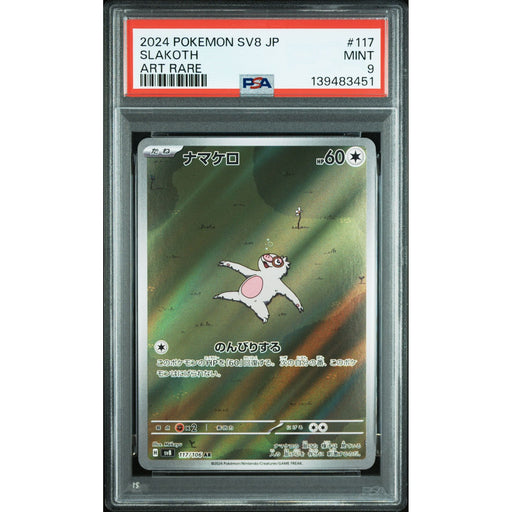 Pokémon TCG: Slakoth #117 PSA 9-139483451