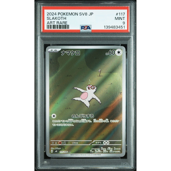 Pokémon TCG: Slakoth #117 PSA 9-139483451