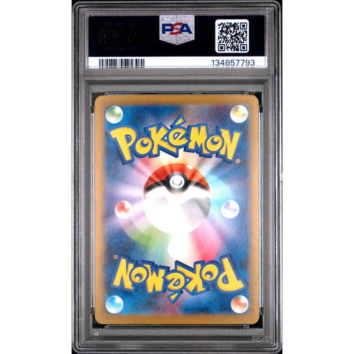 Pokémon TCG: Ralts #021 PSA 10 - Japanese-134857793 (back)