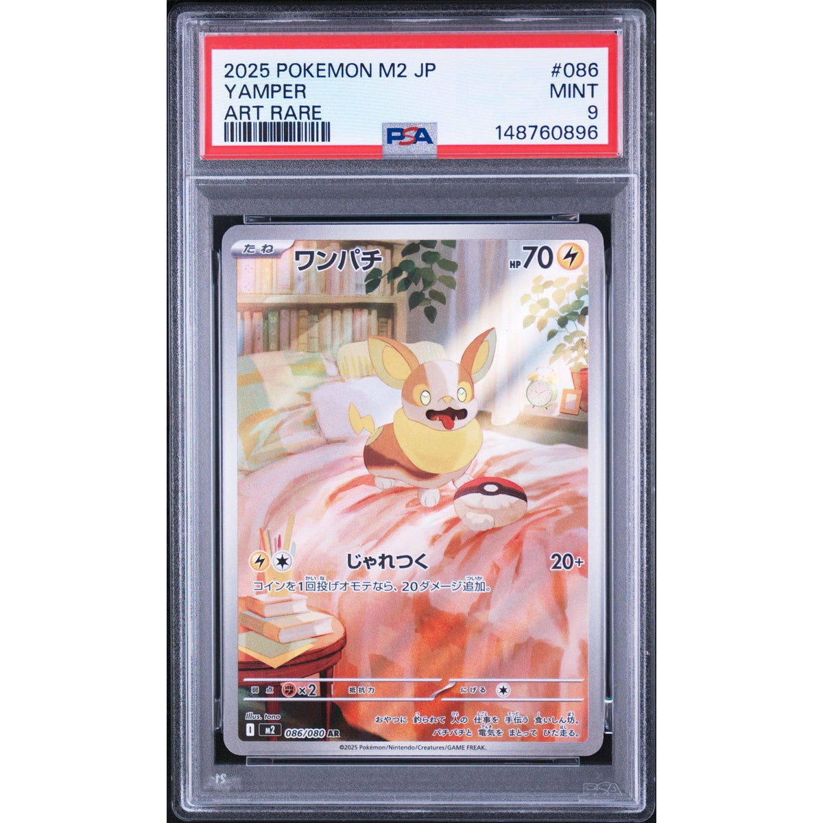 Pokémon TCG: Yamper #086 PSA 9-148760896