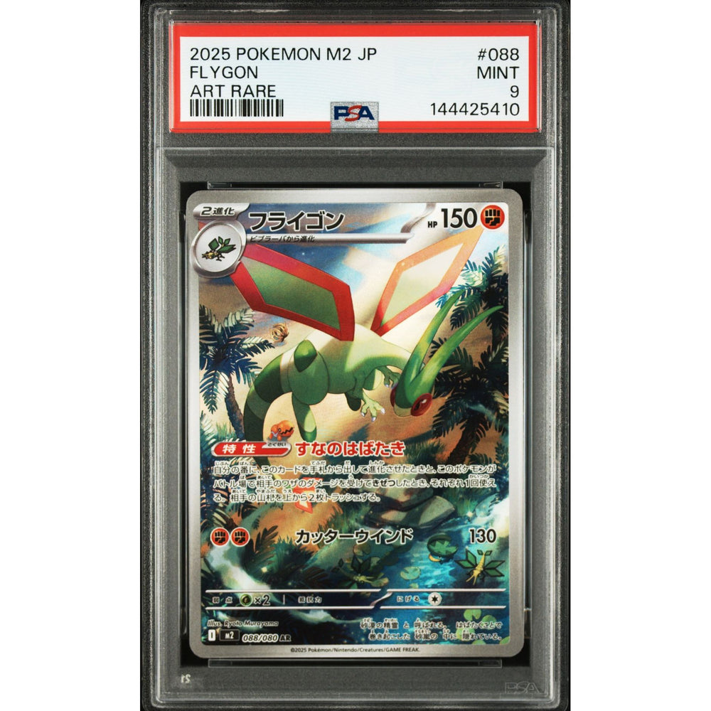 Pokémon TCG: Flygon #088 PSA 9 - Japanese