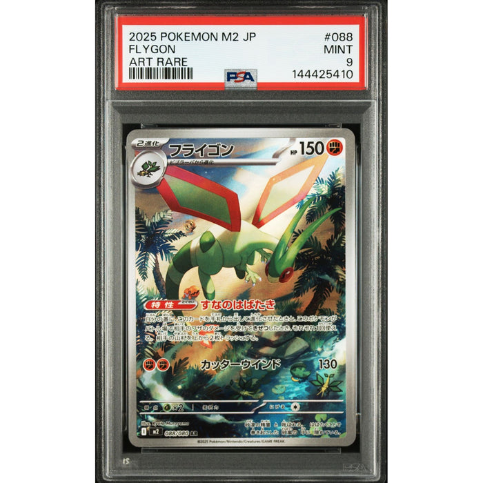 Pokémon TCG: Flygon #088 PSA 9-144425410