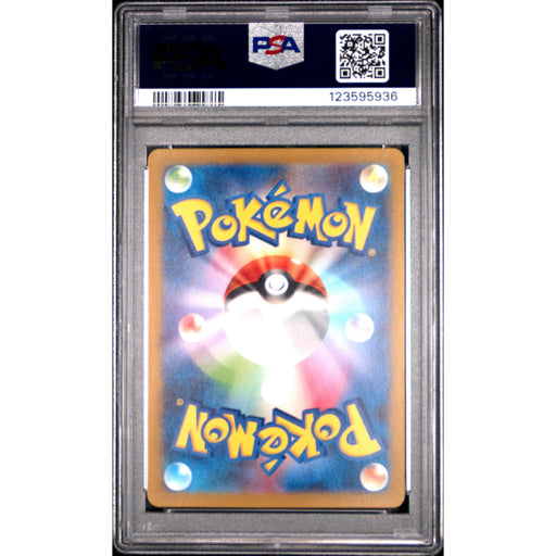 Pokémon TCG: Detective Pikachu {{setAbbreviation}} 098 NM PSA 10 (Back)