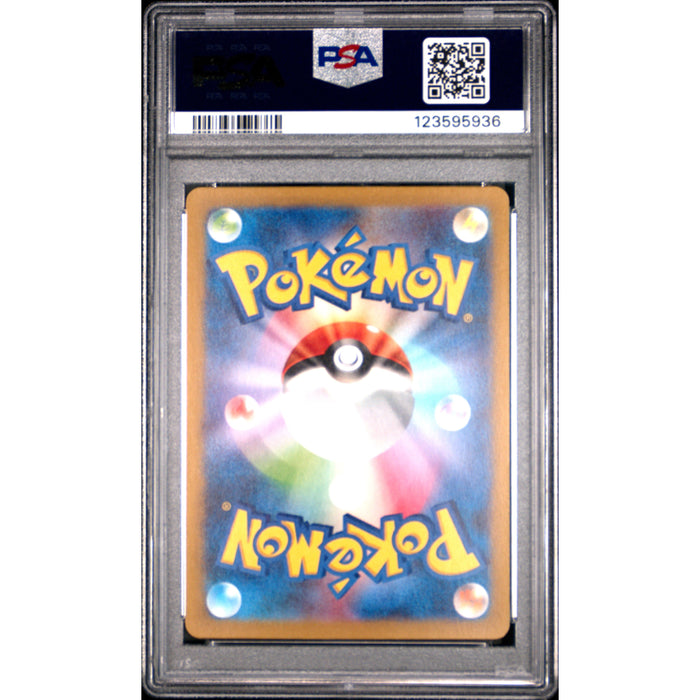 Pokémon TCG: Detective Pikachu {{setAbbreviation}} 098 NM PSA 10 (Back)