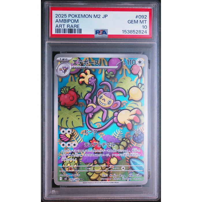 Pokémon TCG: Ambipom #092 PSA 10-153852824