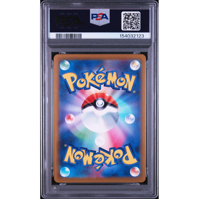 Pokémon TCG: Fa/Gardevoir {{setAbbreviation}} 072 NM PSA 10 (Back)