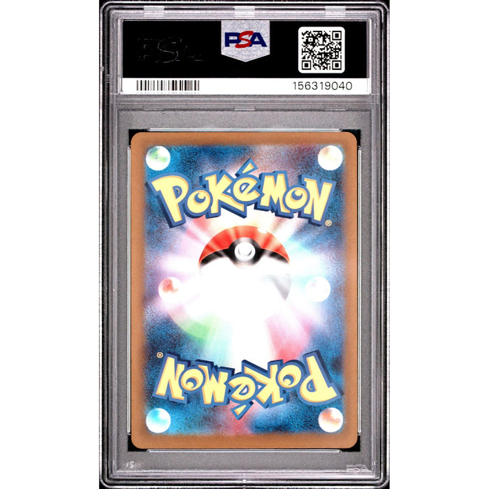 Pokémon TCG: Claydol {{setAbbreviation}} 090 NM PSA 9 (Back)