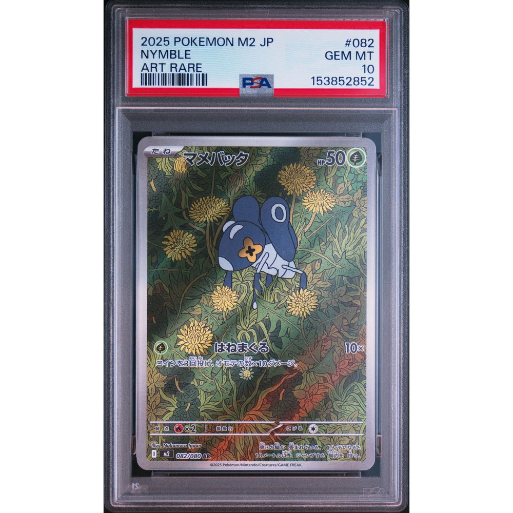 Pokémon TCG: Nymble #082 PSA 10 - Japanese