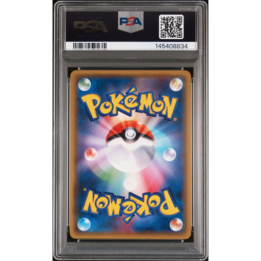 Pokémon TCG: Pretend Team Skull Pikachu #013 PSA 10 (back)